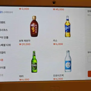 모도우 리뷰 사진