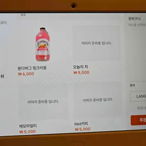 모도우 리뷰 사진