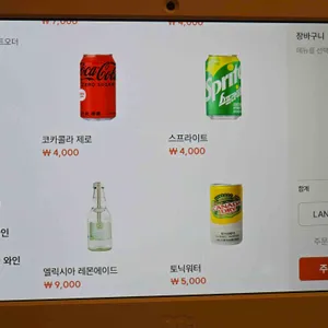 모도우 리뷰 사진