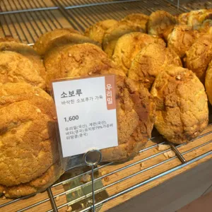 뚜쥬루 빵돌가마마을 사진