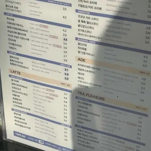메가커피  리뷰 사진