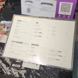 BCD COFFEE 리뷰 사진