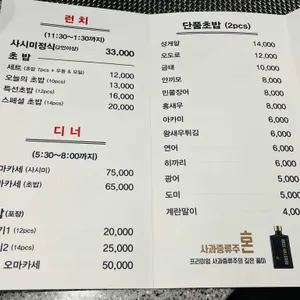 물고기 리뷰 사진