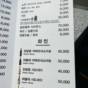 물고기 리뷰 사진