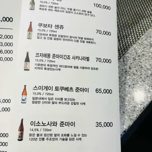 물고기 리뷰 사진