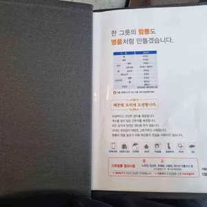 짬뽕지존 리뷰 사진