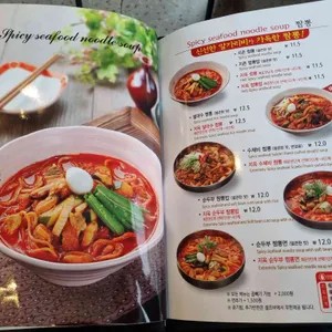 짬뽕지존 리뷰 사진