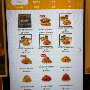 맘스터치 리뷰 사진