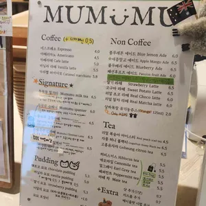 무무무 리뷰 사진
