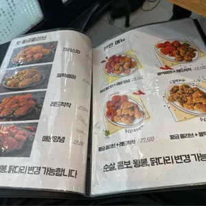 비비큐 리뷰 사진