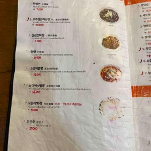 이가원 리뷰 사진