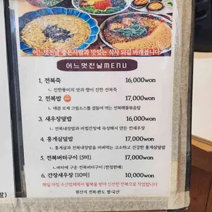 어느 멋진 날 리뷰 사진