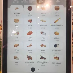 디저트39 리뷰 사진
