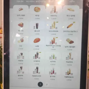 디저트39 리뷰 사진