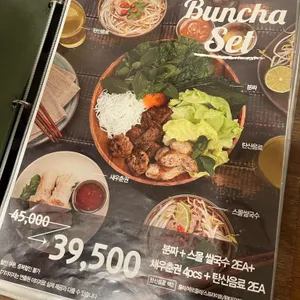 르사이공 리뷰 사진