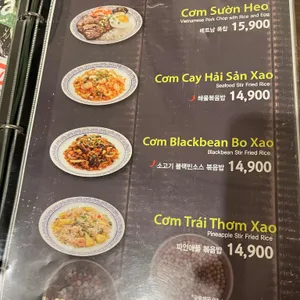 르사이공 리뷰 사진