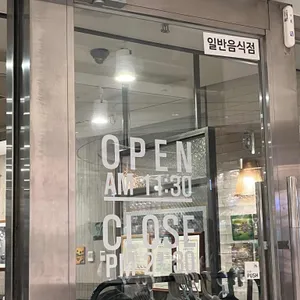 르사이공 리뷰 사진