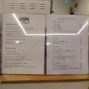 포푸리리프 리뷰 사진