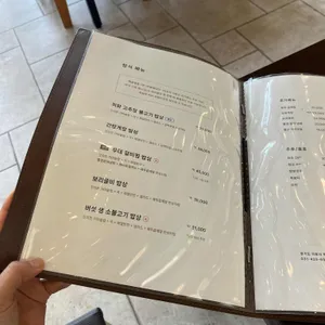 백운원 리뷰 사진