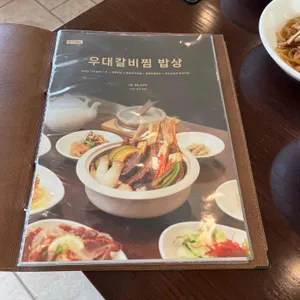백운원 사진