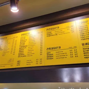 라피유 리뷰 사진