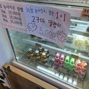 양진당 리뷰 사진