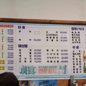 정원수산 리뷰 사진