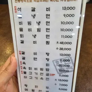 한올면옥 동대구점 리뷰 사진