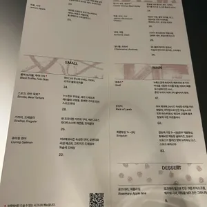 쏘옥 리뷰 사진