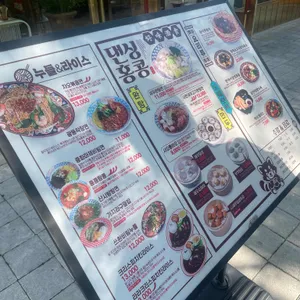 댄싱홍콩 리뷰 사진