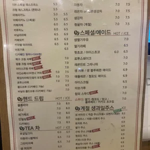 카페 109 리뷰 사진