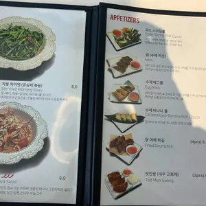 누들코드 리뷰 사진