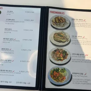 누들코드 리뷰 사진