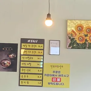 장세프왕수제돈가스 리뷰 사진