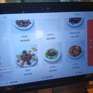 시시 리뷰 사진