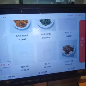 시시 리뷰 사진