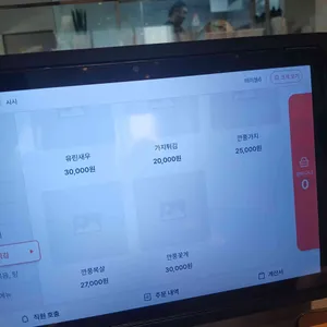 시시 리뷰 사진