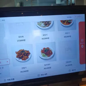 시시 리뷰 사진