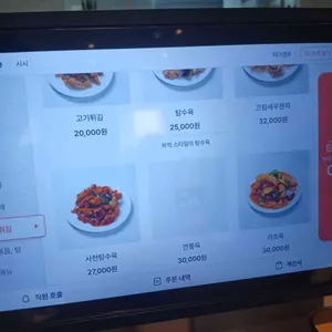 시시 리뷰 사진