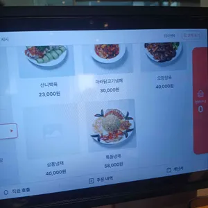 시시 리뷰 사진