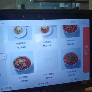 시시 리뷰 사진