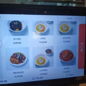 시시 리뷰 사진