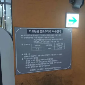 시시 리뷰 사진