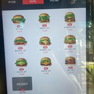 파머스키친 리뷰 사진