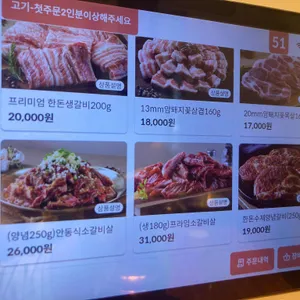 봉담옥 리뷰 사진