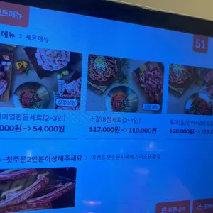 봉담옥 리뷰 사진