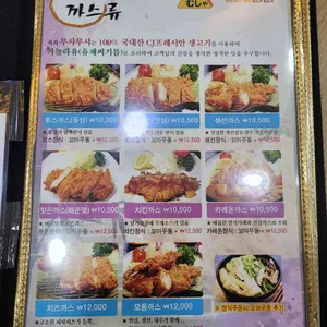 무샤무샤 리뷰 사진