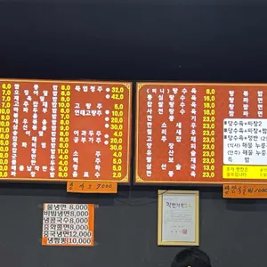 깜장콩 리뷰 사진