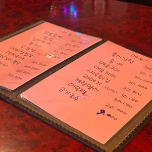 세화에서소주한잔 리뷰 사진