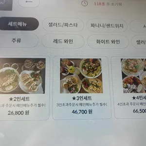 팜투하녹 리뷰 사진